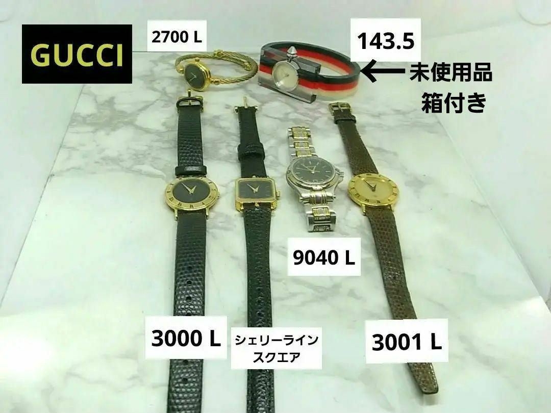 GUCCI - お買得 ALL稼働品 GUCCI YSL agnes b SEIKO 等 40本の