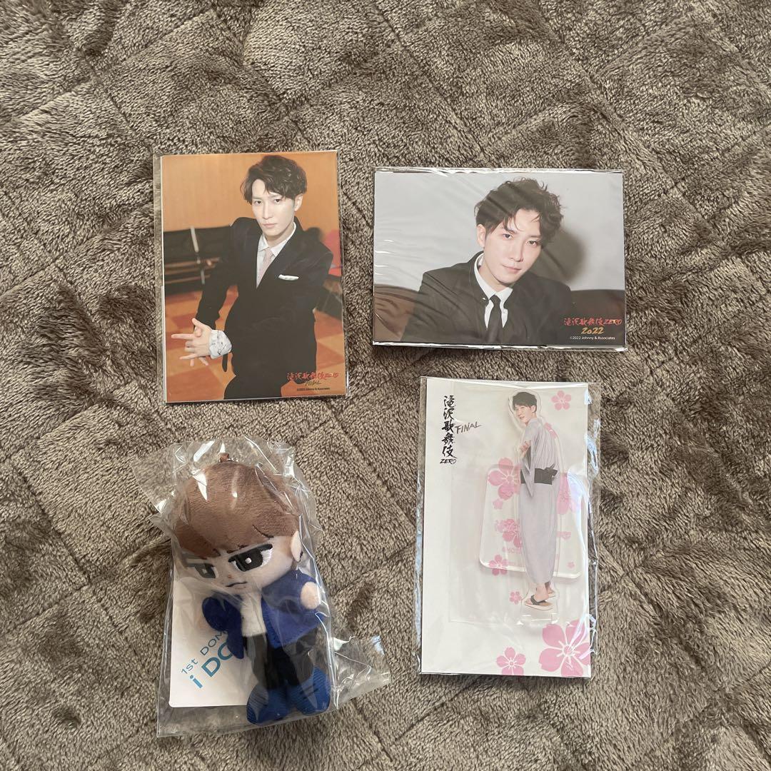 SnowMan 渡辺翔太 グッズまとめ売り iDOME チルぬい 滝沢歌舞伎