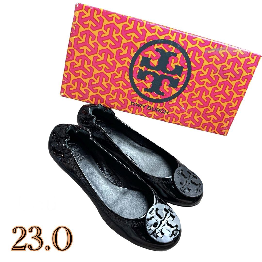 【未使用・新品】トリーバーチ　バレエシューズ　パンプス　23cm ☆未使用☆訳あり☆トリーバーチ TORY BURCH パンプス バレエ
