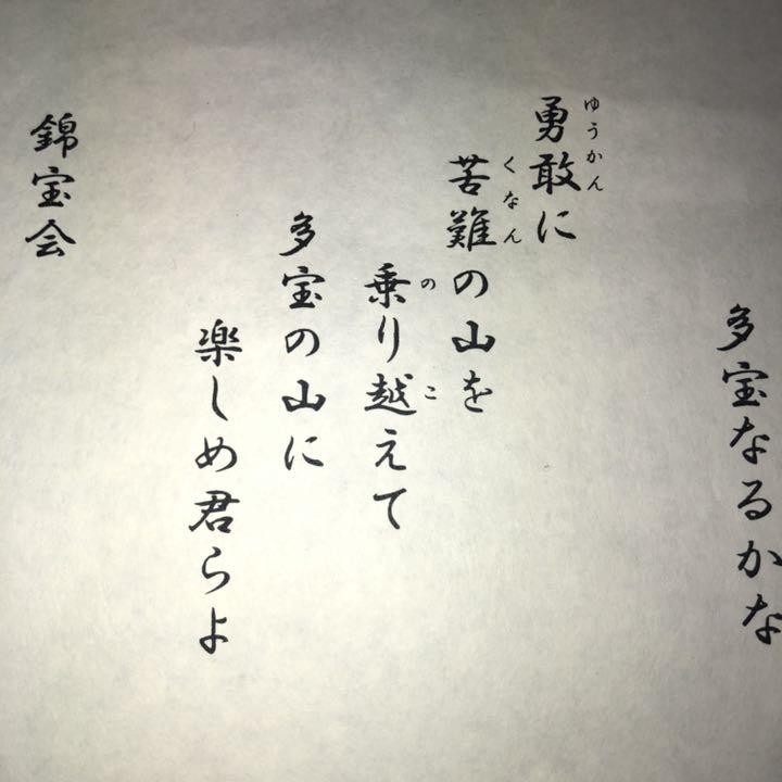 創価学会　池田先生の詩　2 母』発表から50年☺️🤲 . 本年は、長編詩『母』が 発表されて