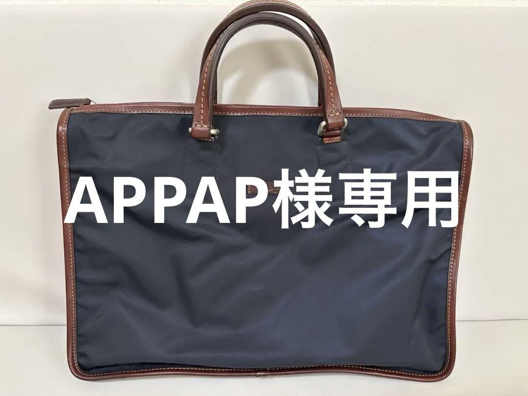 美品✨ダニエルアンドボブ　ビジネスバッグ　ネイビー