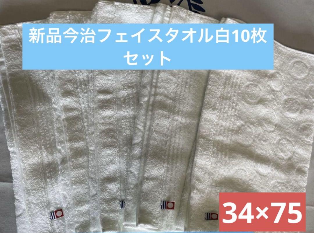 MOTHER OF ORGANIC タオルセット タオル