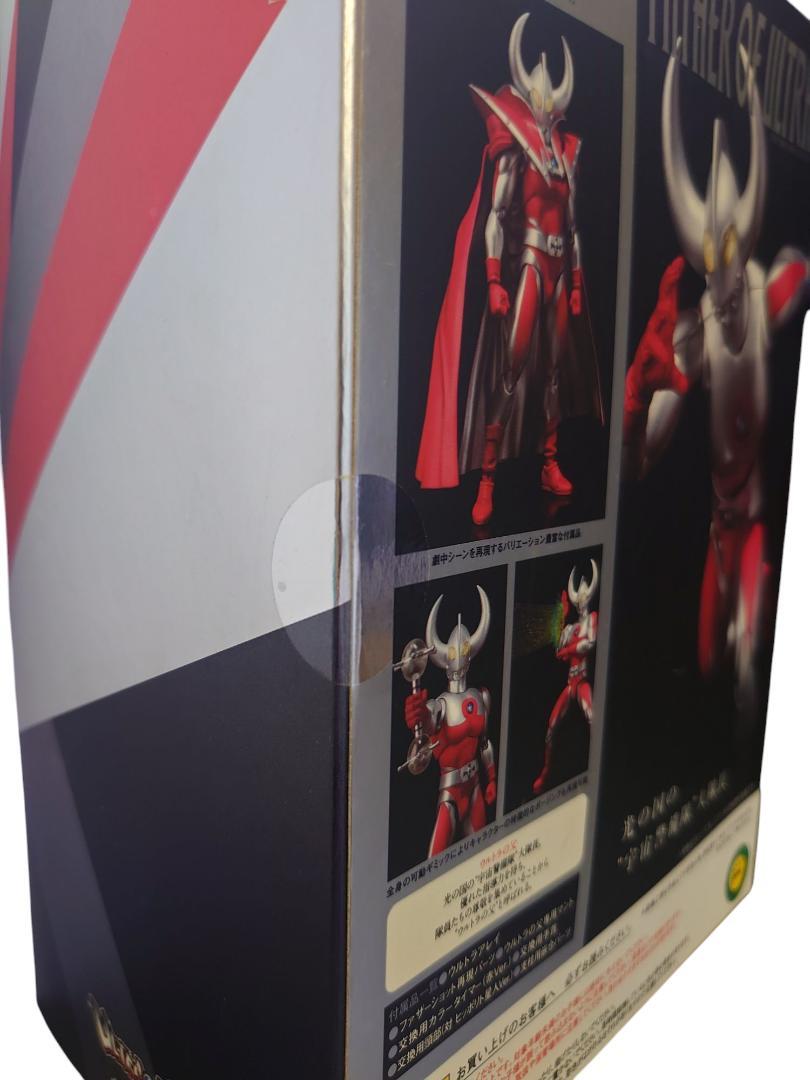 ☆未開封☆ULTRA-ACT ウルトラの父フィギュア