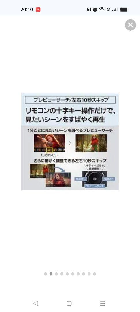Panasonic DMR-2X303 ブルーレイレコーダー全自動DIGA