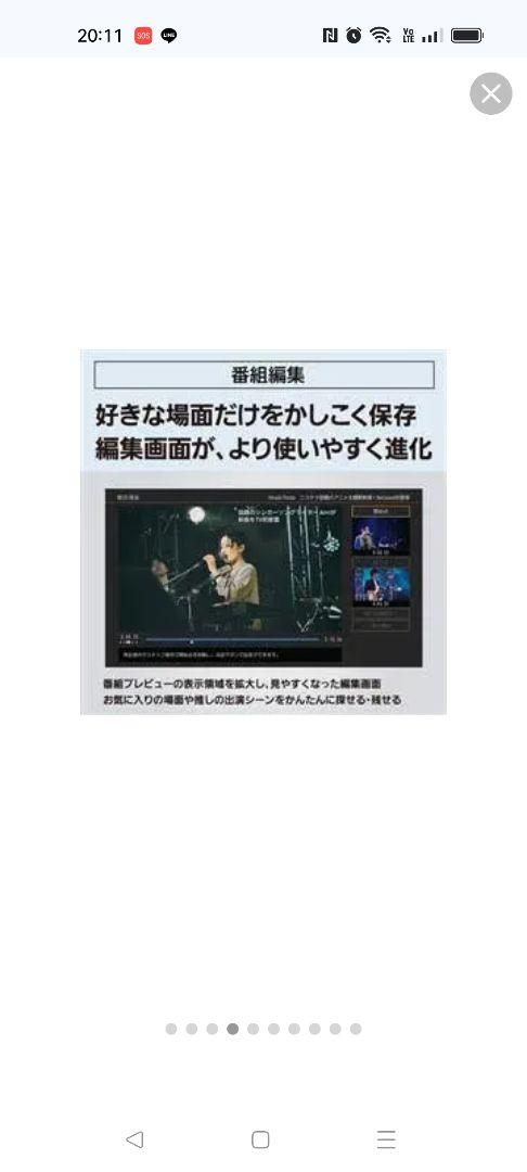 Panasonic DMR-2X303 ブルーレイレコーダー全自動DIGA