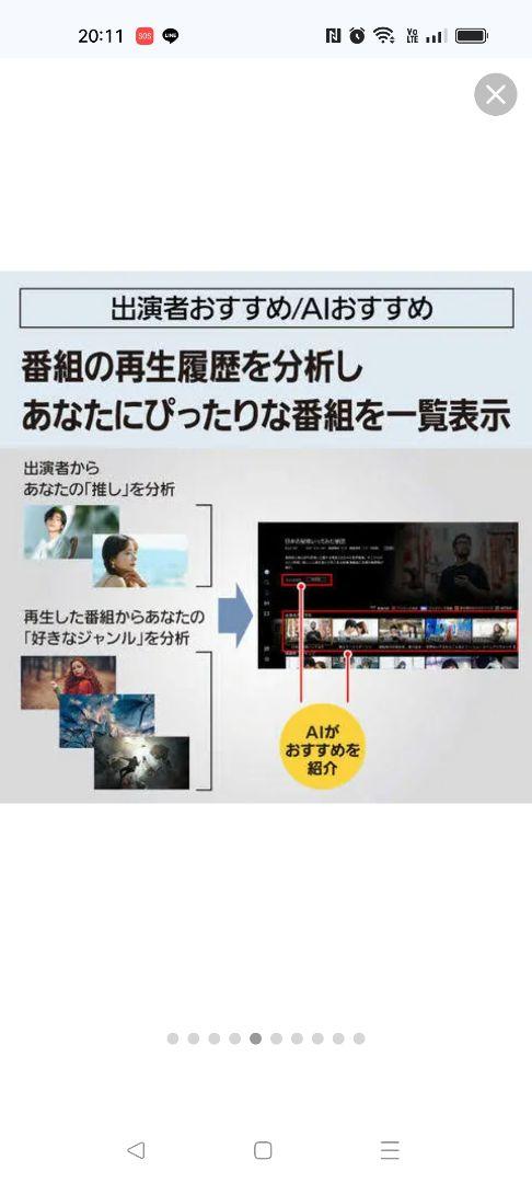 Panasonic DMR-2X303 ブルーレイレコーダー全自動DIGA
