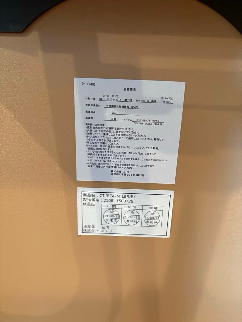 ライザN 折りたたみ