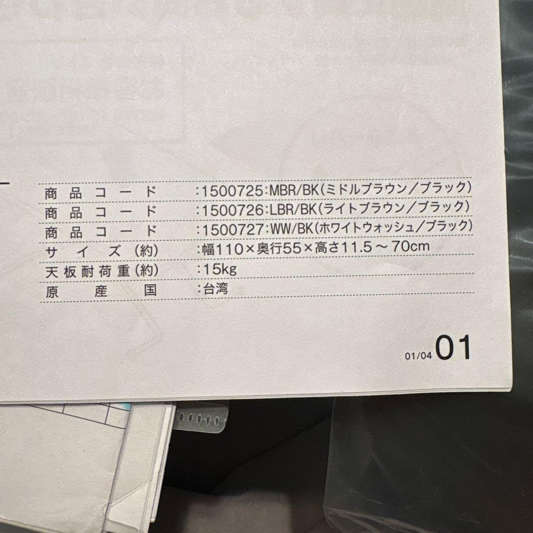 ライザN 折りたたみ