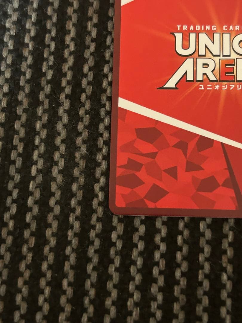 ユニオンアリーナ 僕とロボコ ボンド SR パラレル 星2 - メルカリ