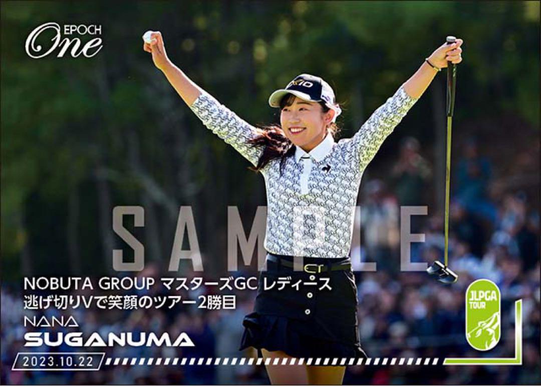 『EPOCH-ONE 2023』菅沼菜々選手 トレカ3点(3種類)セット C② EPOCH-ONE 2023』菅沼菜々選手・レギュラーカード正誤2点セット