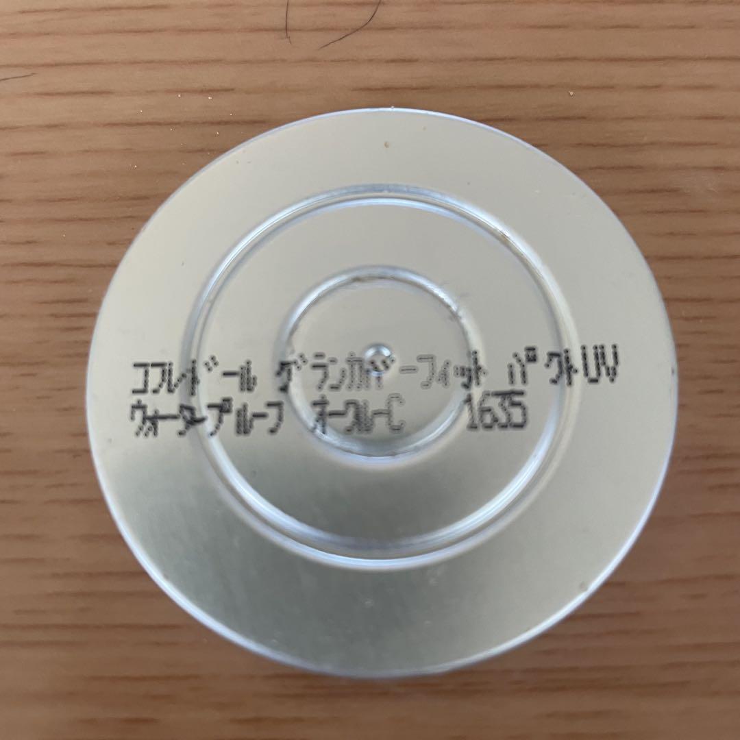 コフレドール グラン カバーフィット パクト ウォータープルーフ オークルC