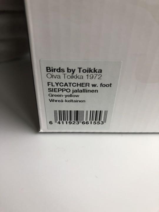 特典 iittala