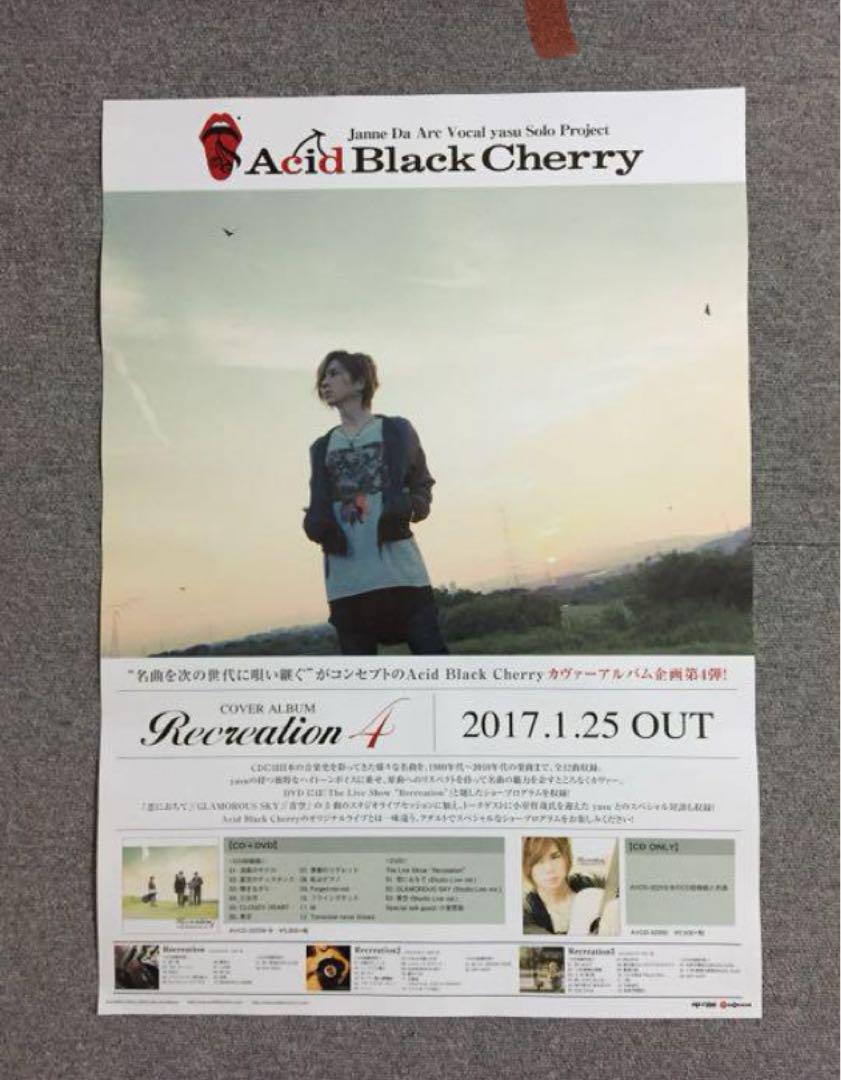 Acid Black Cherry ポスター - メルカリ
