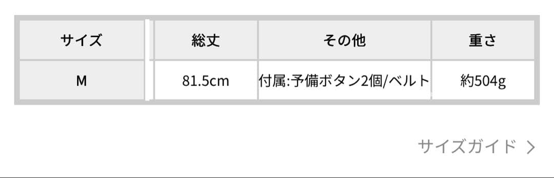 リボンスリーブジャケットミニワンピースM・jouetie WWW_MORNINGWALKER_COM