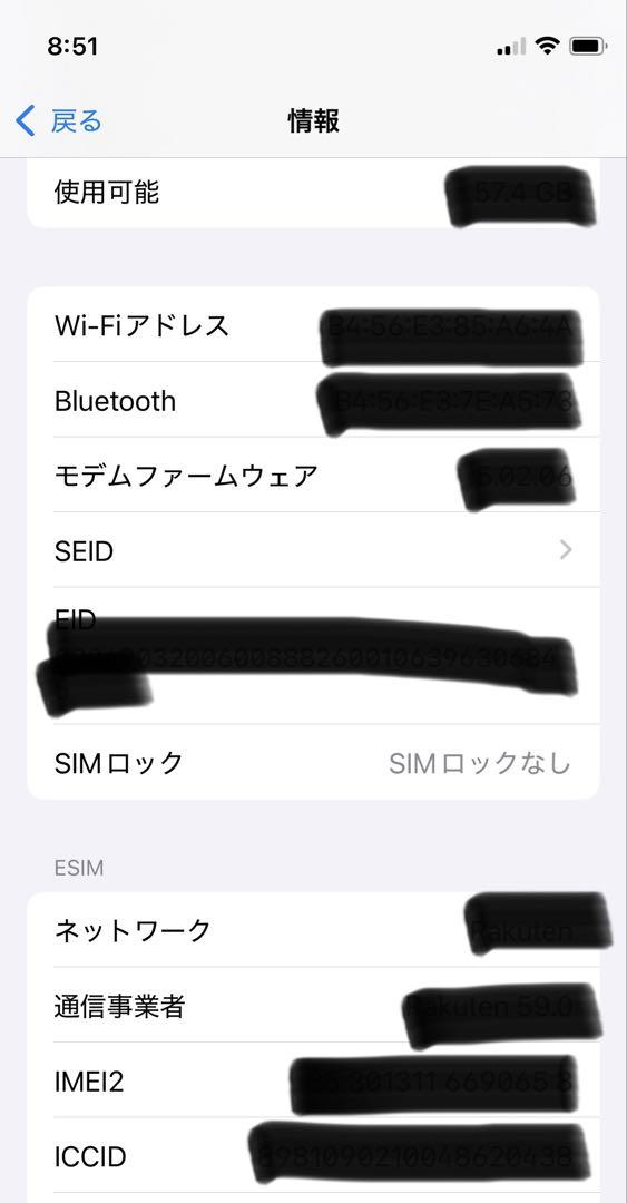 美品iPhone12mini 128GBブルー Magsafeケース付き
