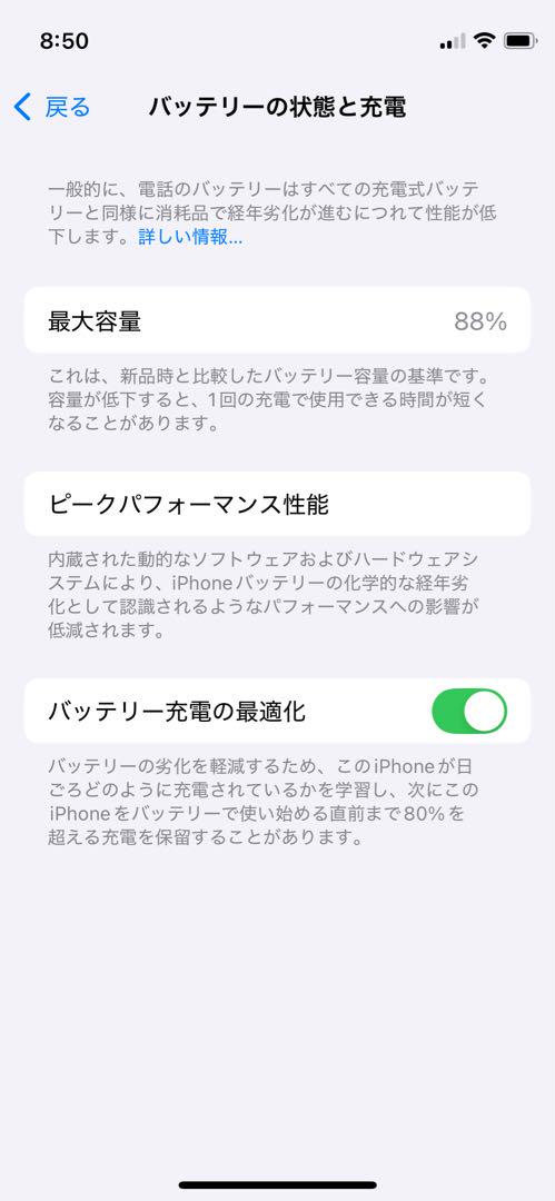 美品iPhone12mini 128GBブルー Magsafeケース付き