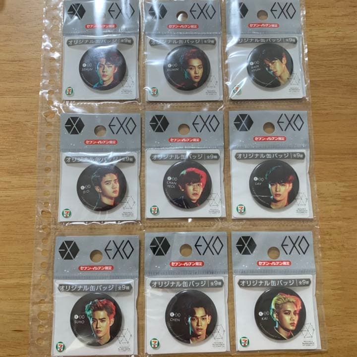 かわいい新作 缶バッチ Exo セブンイレブン限定 K Pop アジア Williamsav Com かわいい新作 缶バッチ Exo セブンイレブン限定 K Pop アジア Williamsav Com