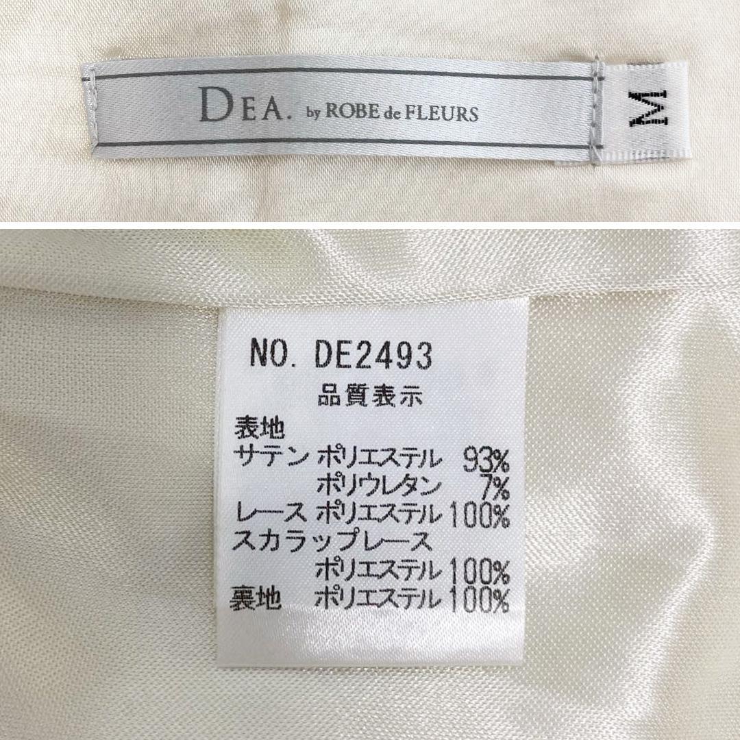 ROBE de FLEURS ローブドフルール 刺繍レース×サテン キャバドレス