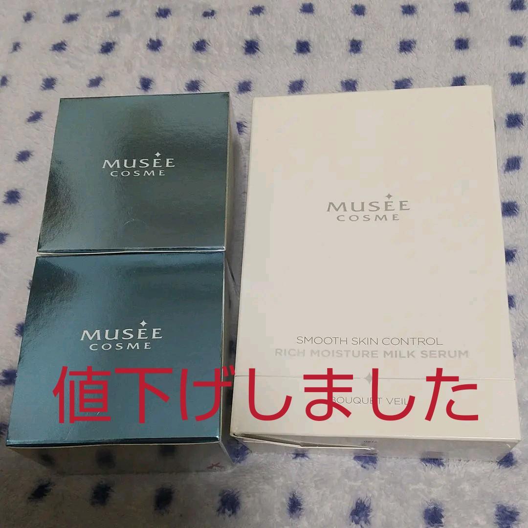 逆輸入 ×2個セット PLスキンケアクリームEX(クリーム)57g MC - オイル/クリーム
