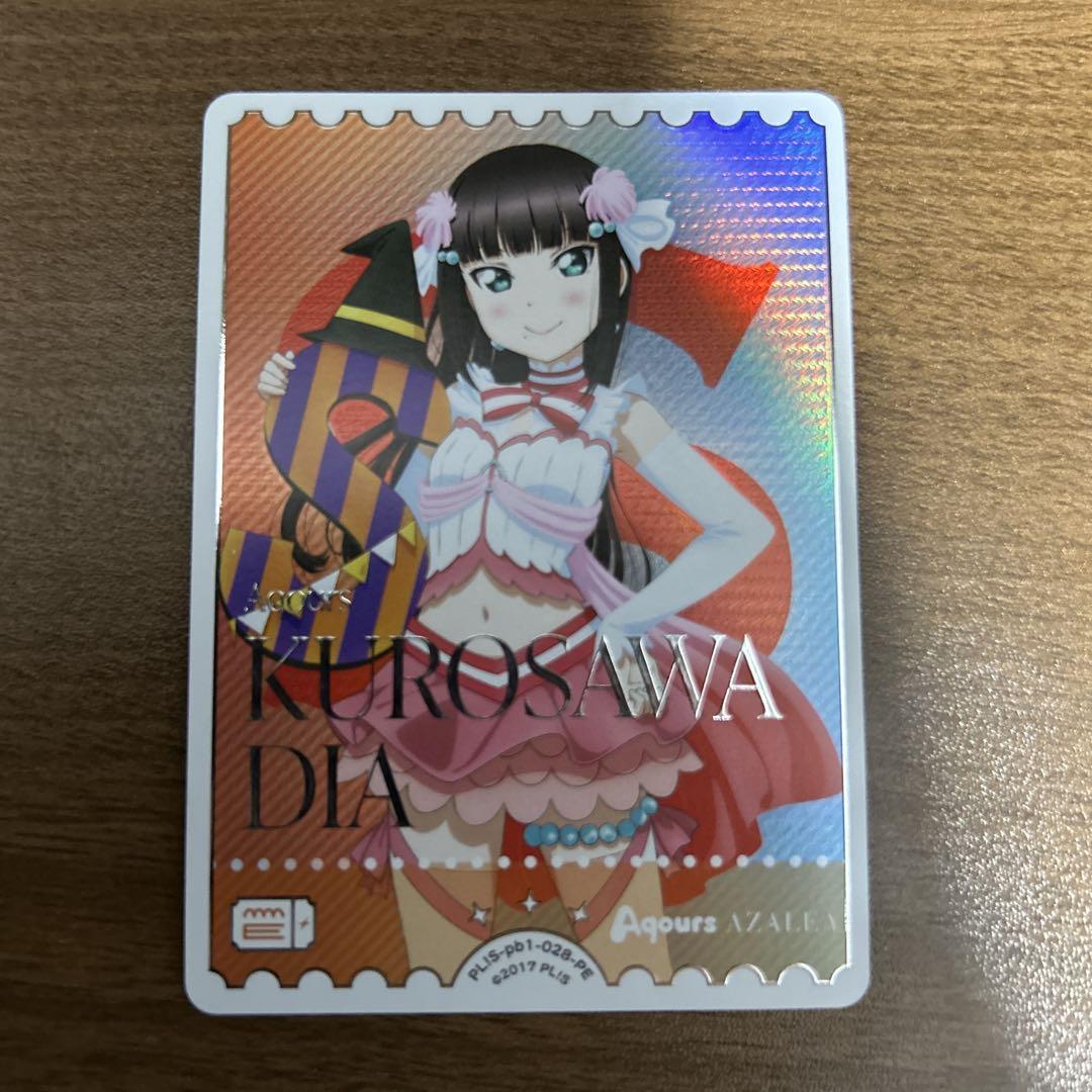 ラブライブ プレミアムブースター サンシャイン 黒澤ダイヤ PE