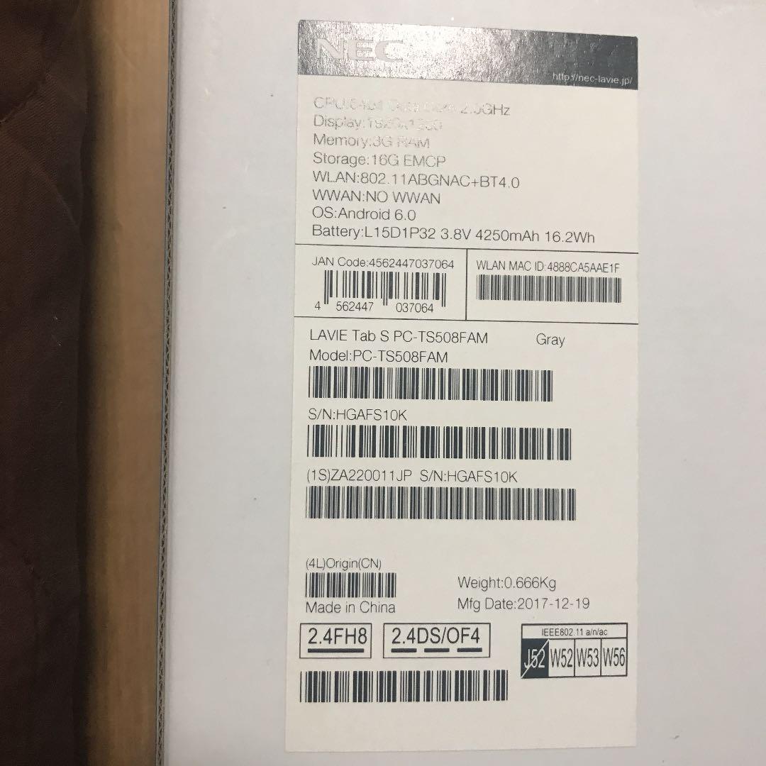 メルカリ 割れたタブレット 無料 他の商品ご購入の際お申し付けください 300 中古や未使用のフリマ メルカリ 割れたタブレット 無料 他の商品ご購入の際お申し付けください 300 中古や未使用のフリマ