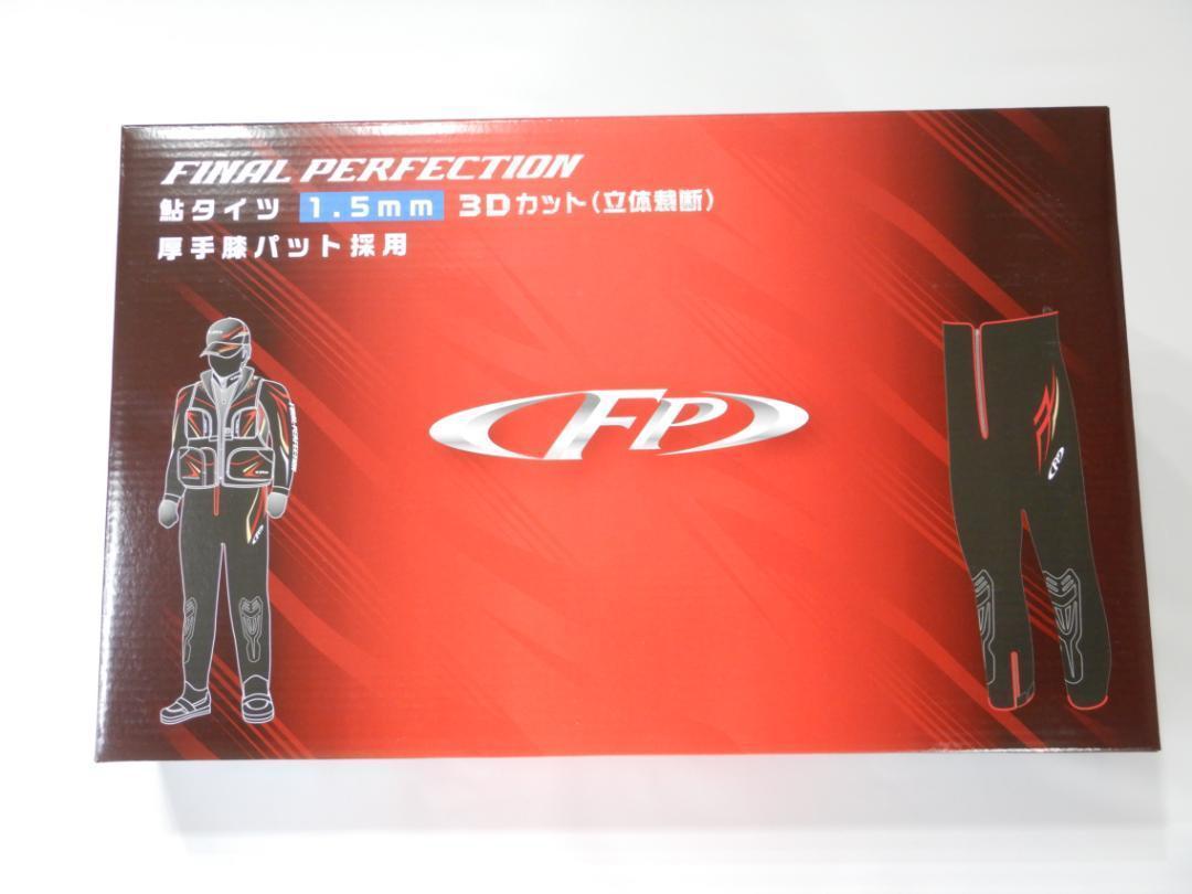 新品★鮎タイツ★MB◆1.5ミリ★送料無料 3Dカット◆厚手膝パット◆鮎　アユ