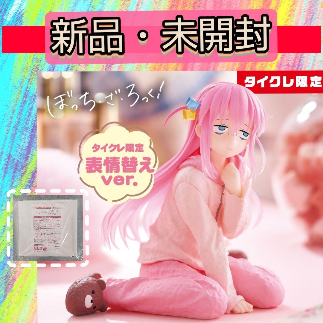 新品未開封 タイクレ ぼっち・ざ・ろっく！ Desktop Cute 4種 アニメ「ぼっち・ざ・ろっく！」 Desktop Cute フィギュア 山田