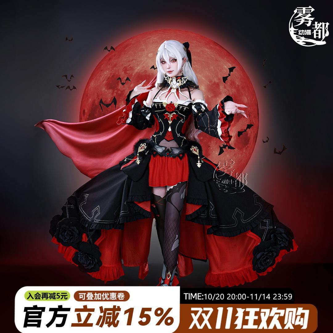 テレサ 月下の誓い