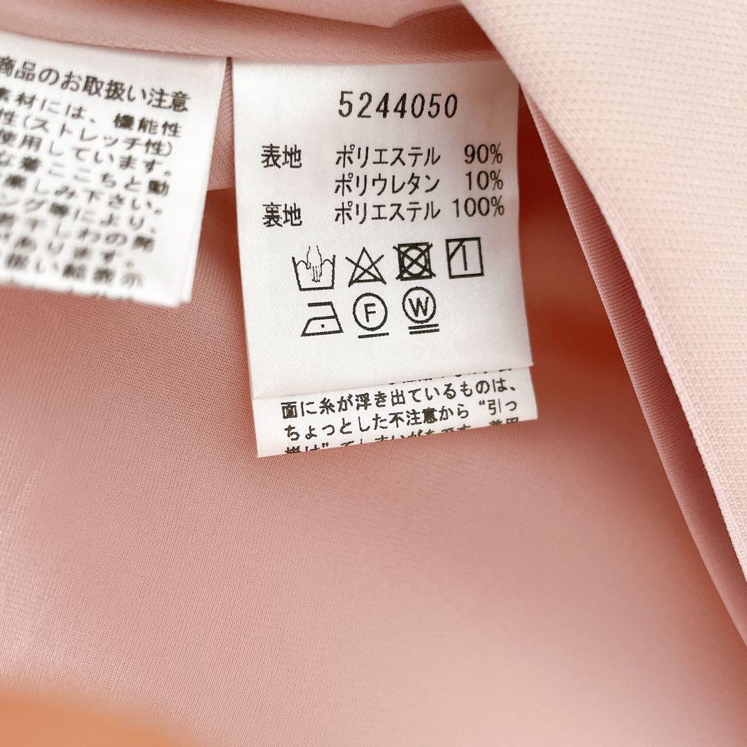 ルネReneキュロットスカート34 ベージュ 7号 Sサイズ - メルカリ