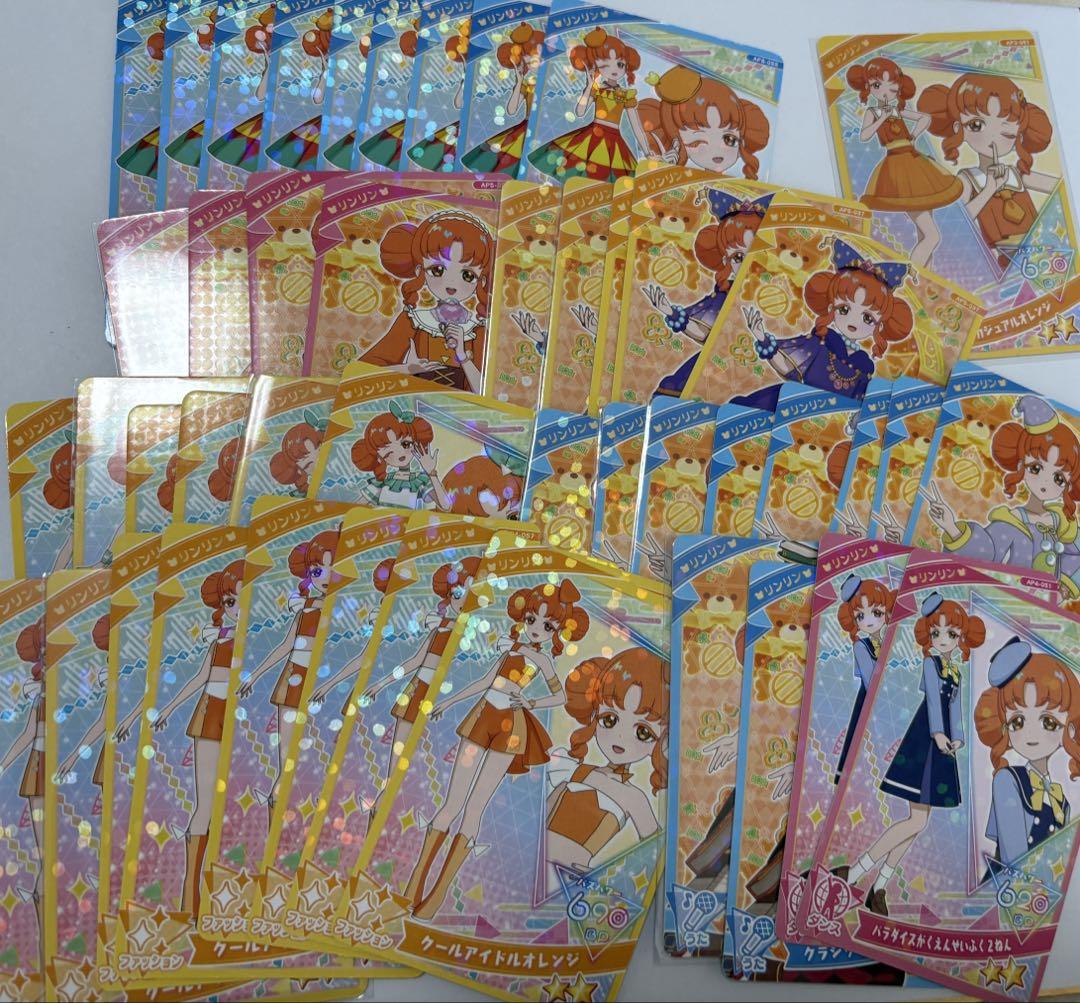 アイプリ　リンリン　まとめ 四ノ宮 リンリン まとめ売り 星3 星2 ひみつの アイプリ - メルカリ