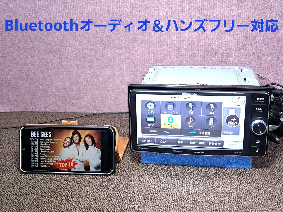 Bluetooth対応 地デジTV◆動作良好