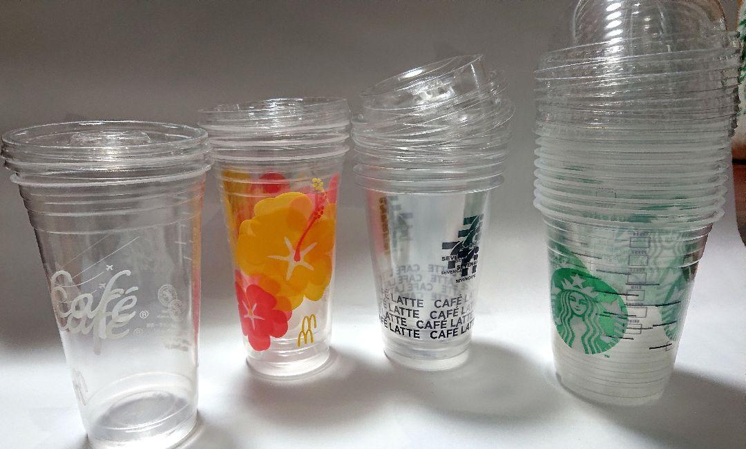 スターバックス、その他ショップのプラカップ【使用済み】