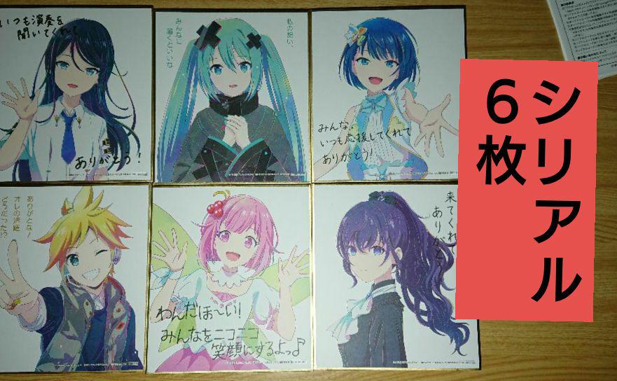 劇場版プロジェクトセカイ 壊れたセカイと歌えないミク on X