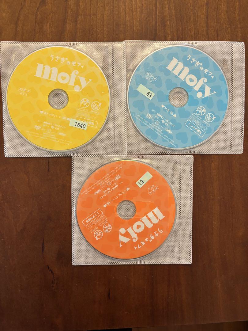 Amazon.co.jp: うさぎのモフィ あきらめないで 編 [DVD