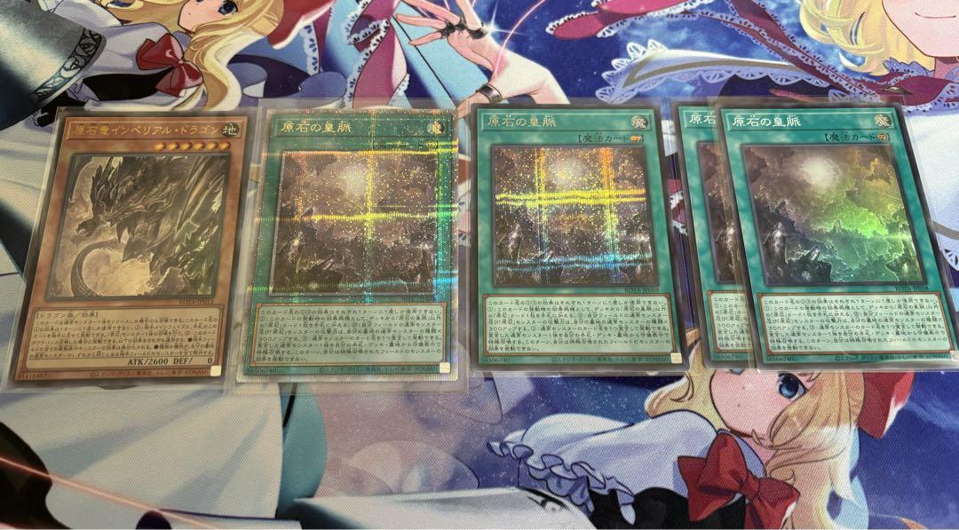 割引購入 遊戯王 デッキパーツ 原石 遊戯王OCG デュエルモンスターズ