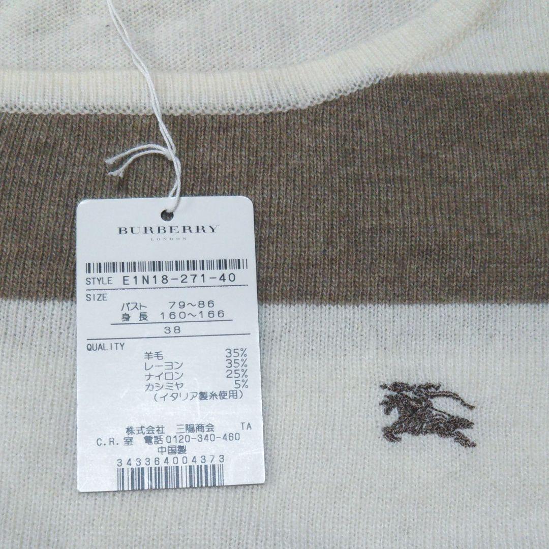 メルカリ - バーバリーブルーレーベル セーター ニット 38(M) 新品・未 ...