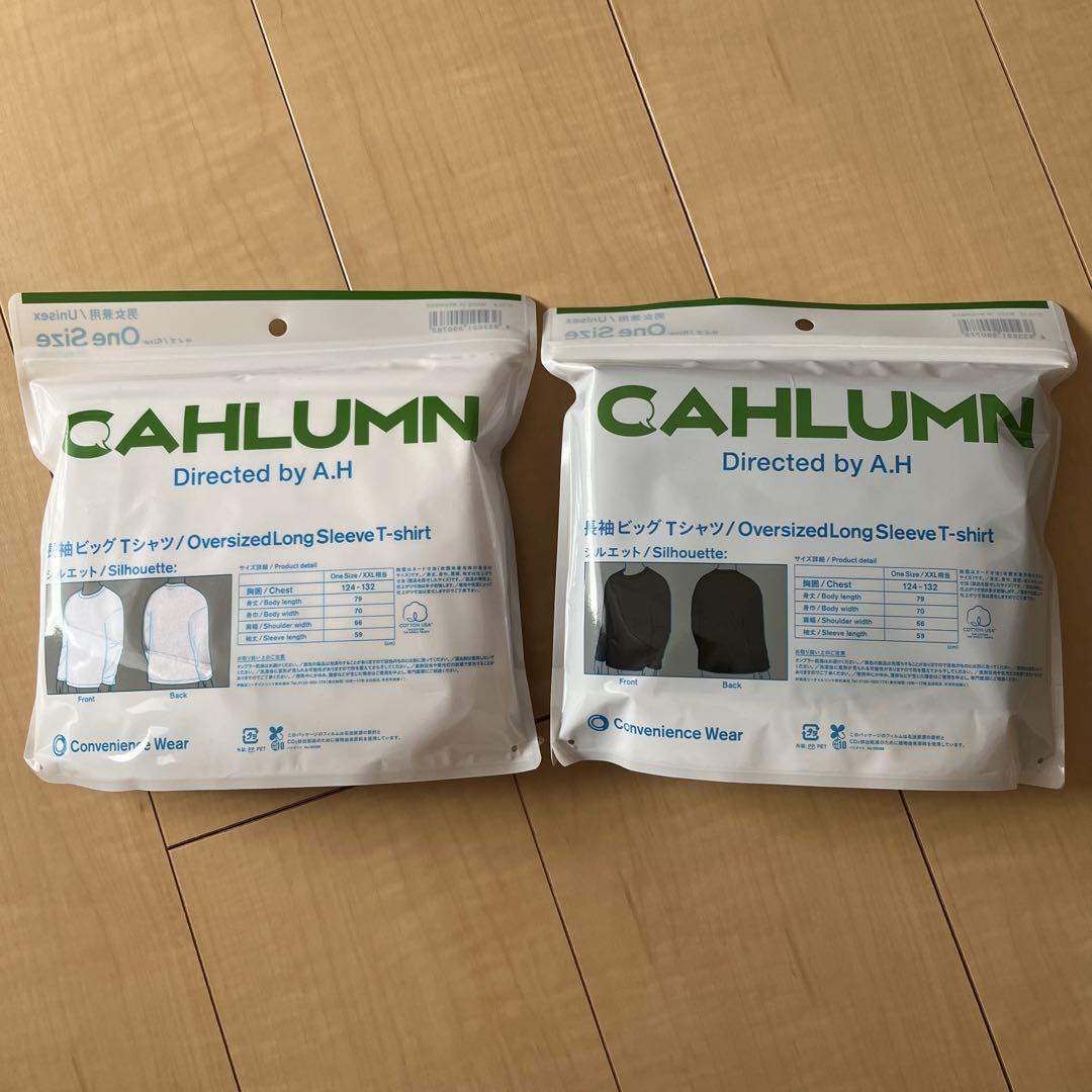 【即購入⭕️】cahlumn　カウラム　ファミマ　ビッグTシャツ　長袖　2枚