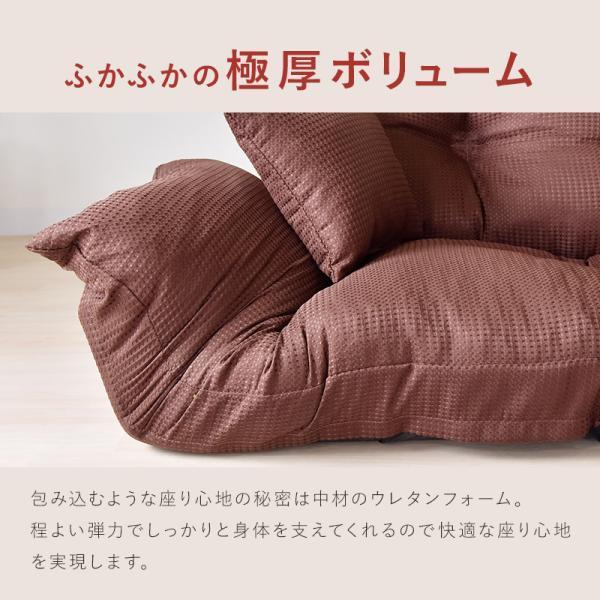 最終値下げ【通常価格: 32,800円】新ジャンボカウチソファ【ホワイト】