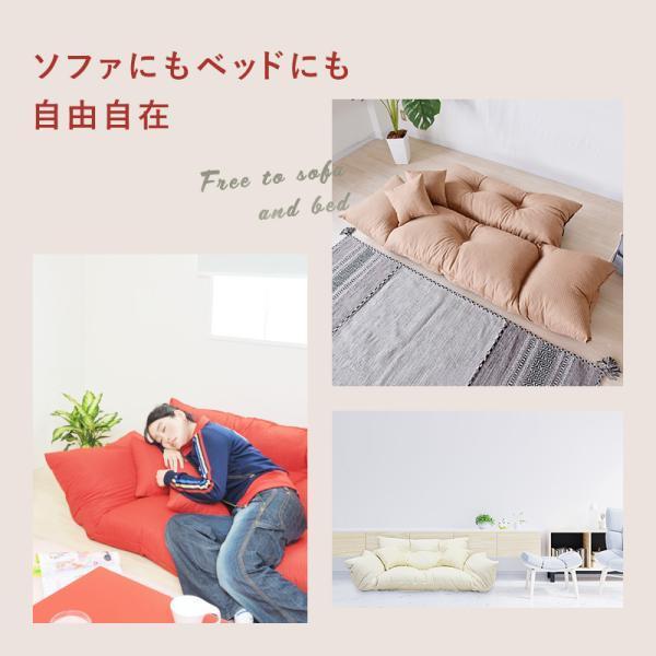 最終値下げ【通常価格: 32,800円】新ジャンボカウチソファ【ホワイト】