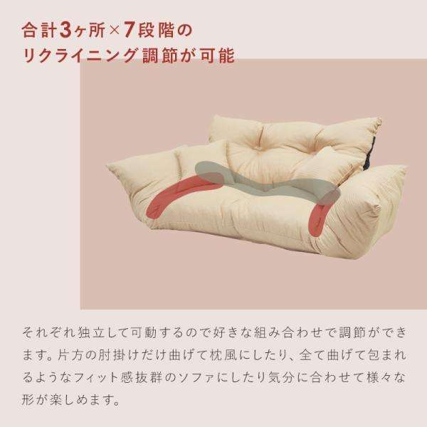 最終値下げ【通常価格: 32,800円】新ジャンボカウチソファ【ホワイト】