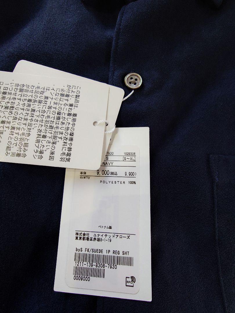 BEAUTY＆YOUTH WARDROBE SMART スエードライク シャツ