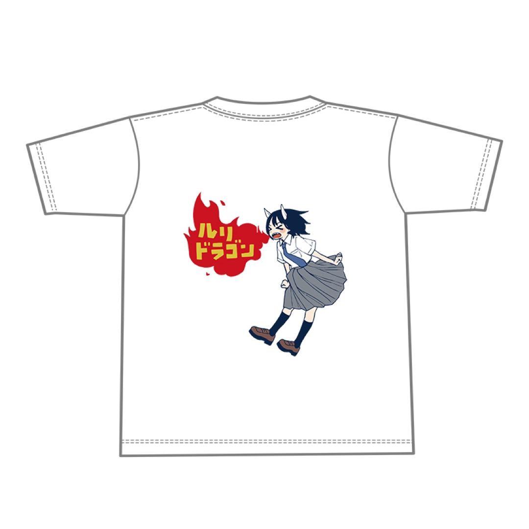 ルリドラゴン coalowl描きおろしTシャツ
