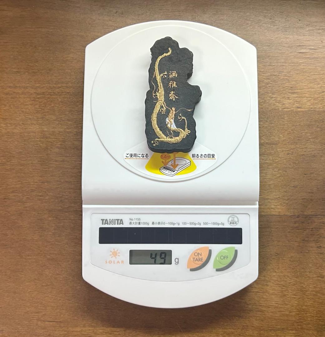 中国書畫墨 国営微州墨厰