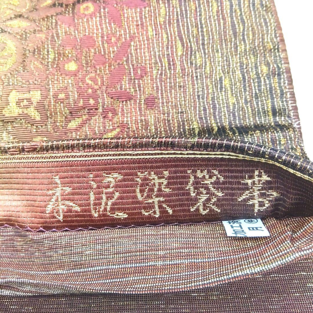 袋帯 本泥染 横段 24M267f 袋帯 本泥染 横段 24M267f