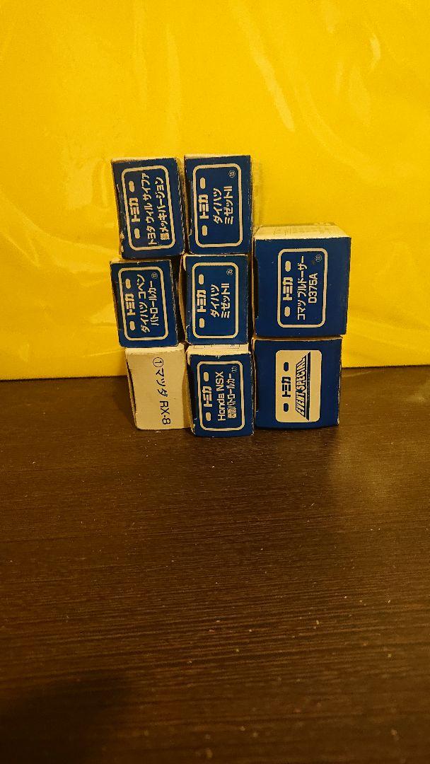 トミカ ミニカーセット 8種