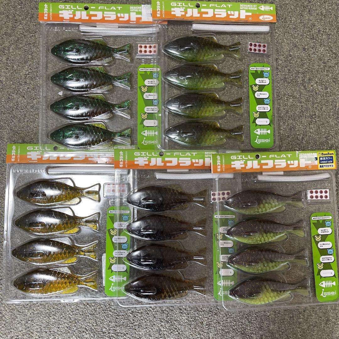 お洒落 イマカツ 一誠 ギルフラット その他 ワームセット 注目ブランド Www Sketa Si