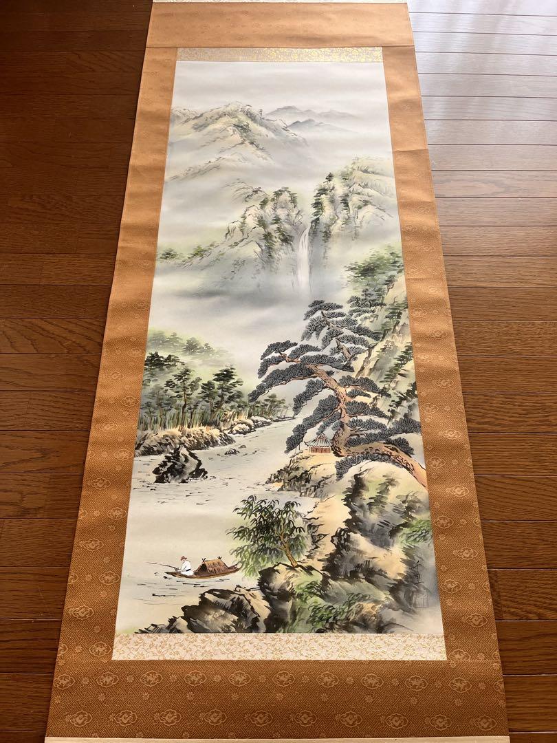 掛軸 山水風景