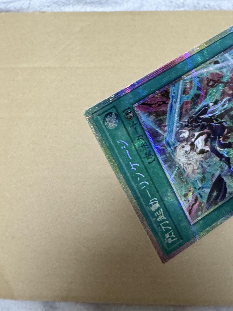 期間限定　閃刀姫－リンケージ プリズマティックシークレットレア 美品