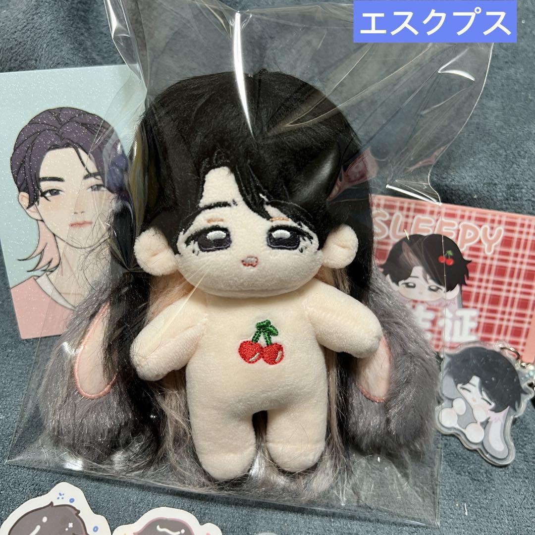 エスクプス　ぬいぐるみ　10cm 新品　マスター　セブチ　svt エスクプス ぬいぐるみ 10cm 新品 マスター セブチ svt