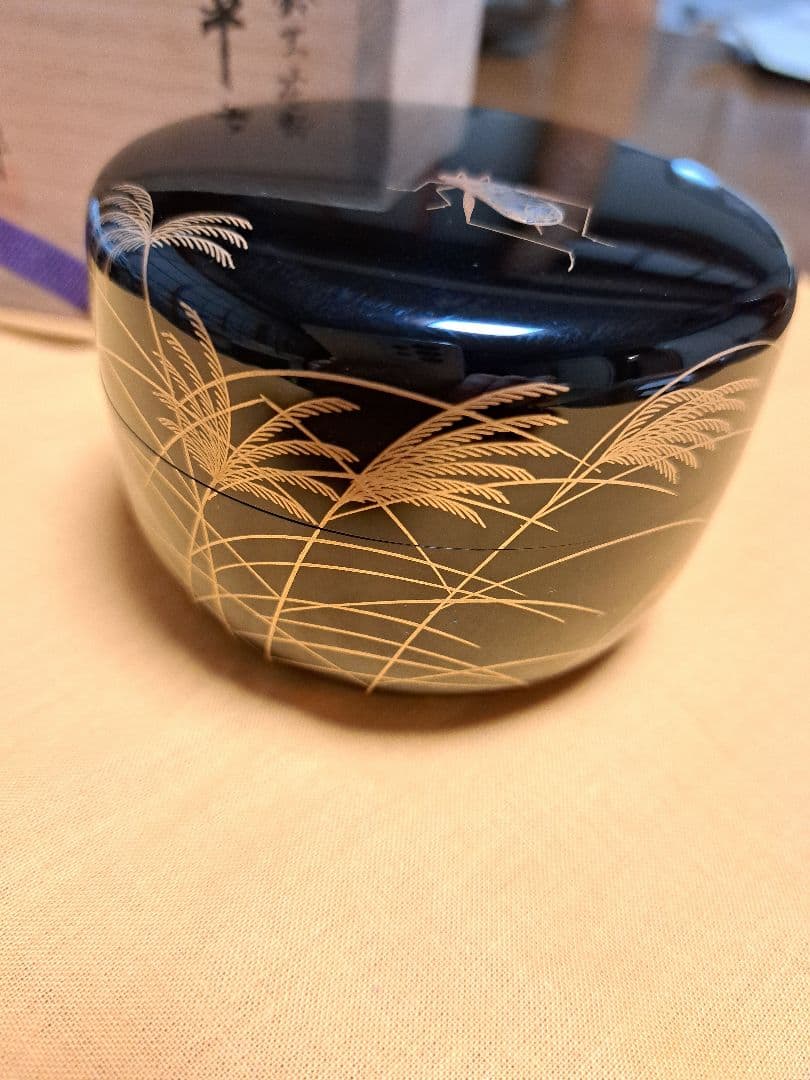 茶道具 新井司平